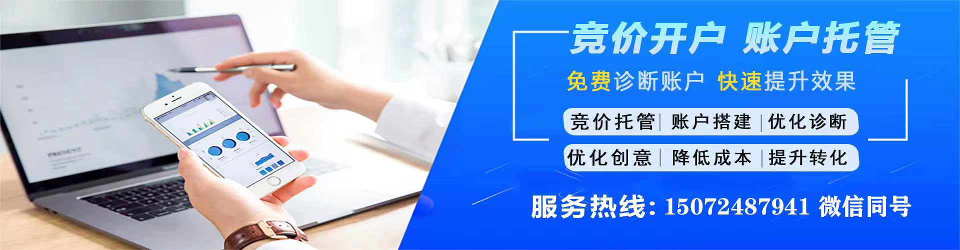 乌拉特中旗sem服务